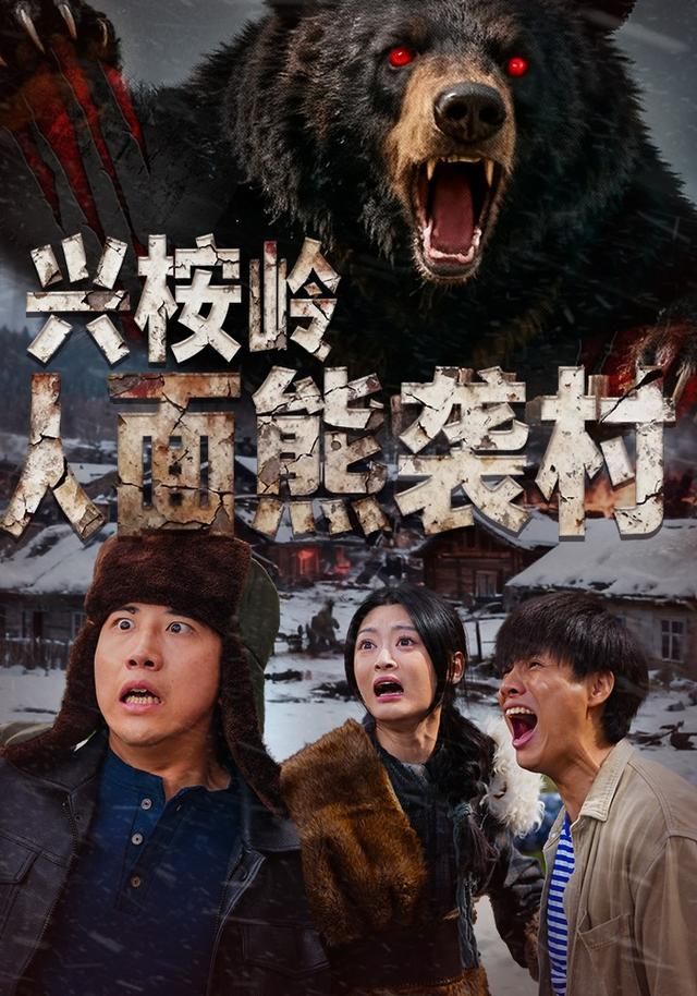 间谍过家家2