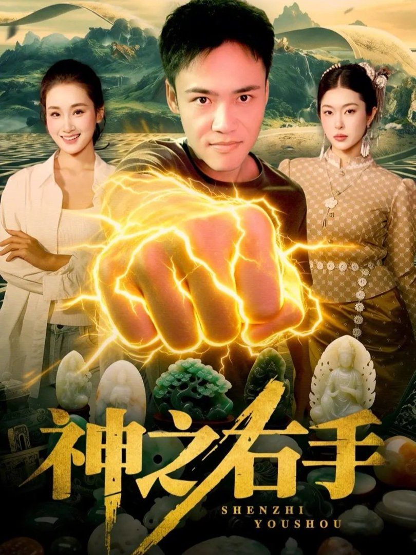 极限挑战9