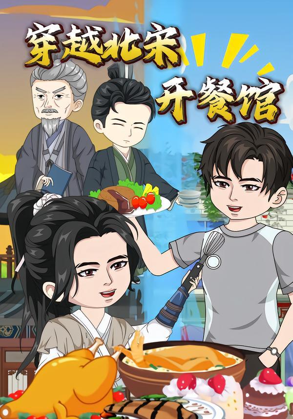 心灵猎手