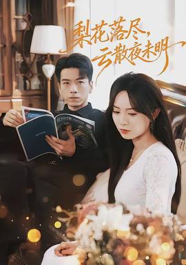 你好李焕英2