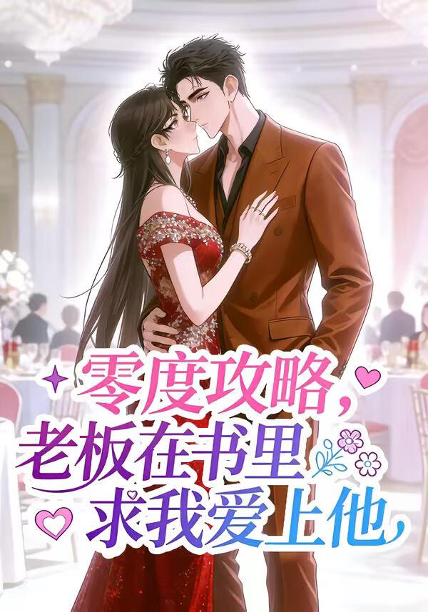 紫罗兰永恒花园
